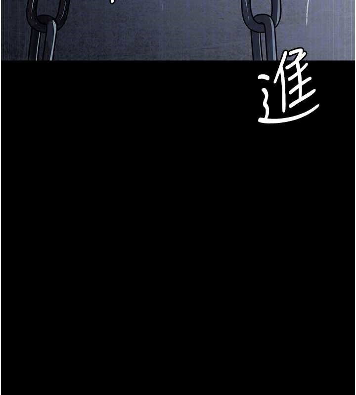 《夜間診療室》漫画 第125話-和主人一起洗香香