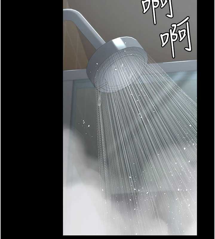 《夜間診療室》漫画 第125話-和主人一起洗香香