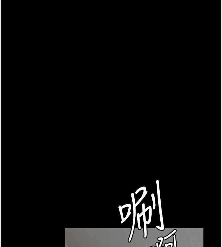 《夜間診療室》漫画 第125話-和主人一起洗香香