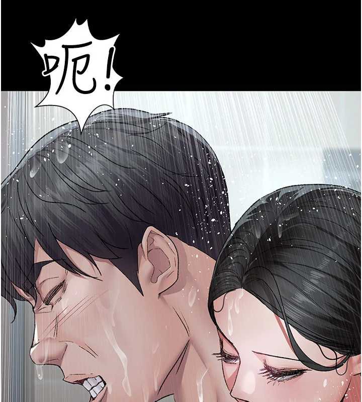 《夜間診療室》漫画 第125話-和主人一起洗香香