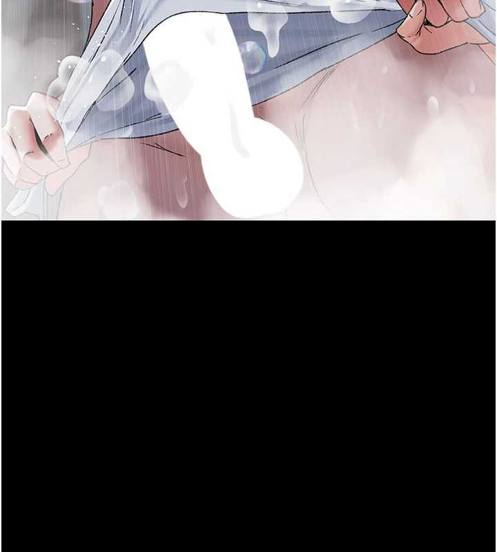 《夜間診療室》漫画 第125話-和主人一起洗香香