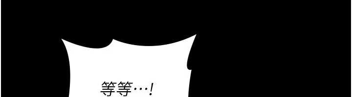 《夜間診療室》漫画 第125話-和主人一起洗香香