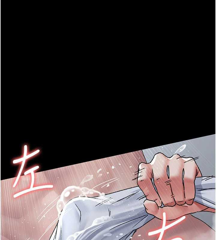 《夜間診療室》漫画 第125話-和主人一起洗香香