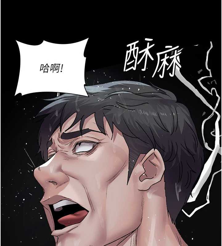 《夜間診療室》漫画 第125話-和主人一起洗香香