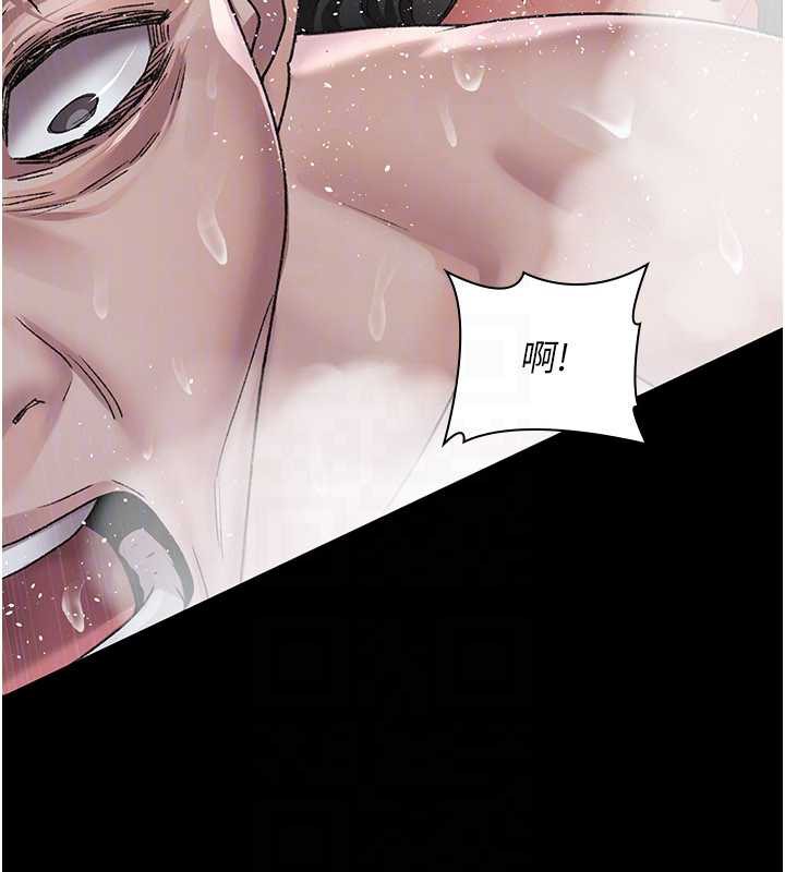 《夜間診療室》漫画 第125話-和主人一起洗香香