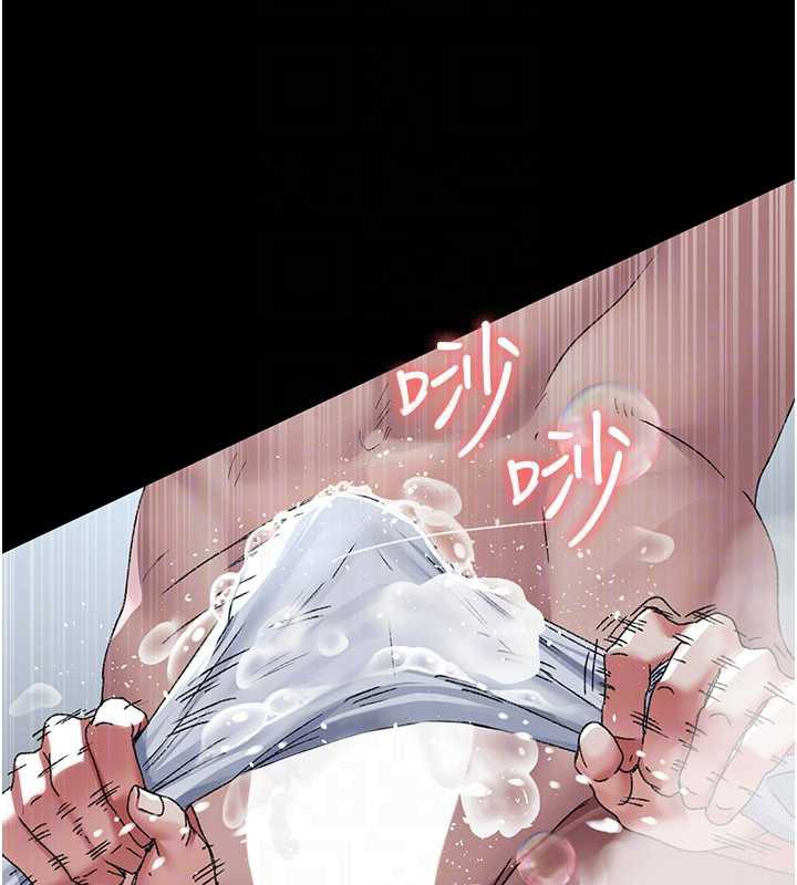 《夜間診療室》漫画 第125話-和主人一起洗香香