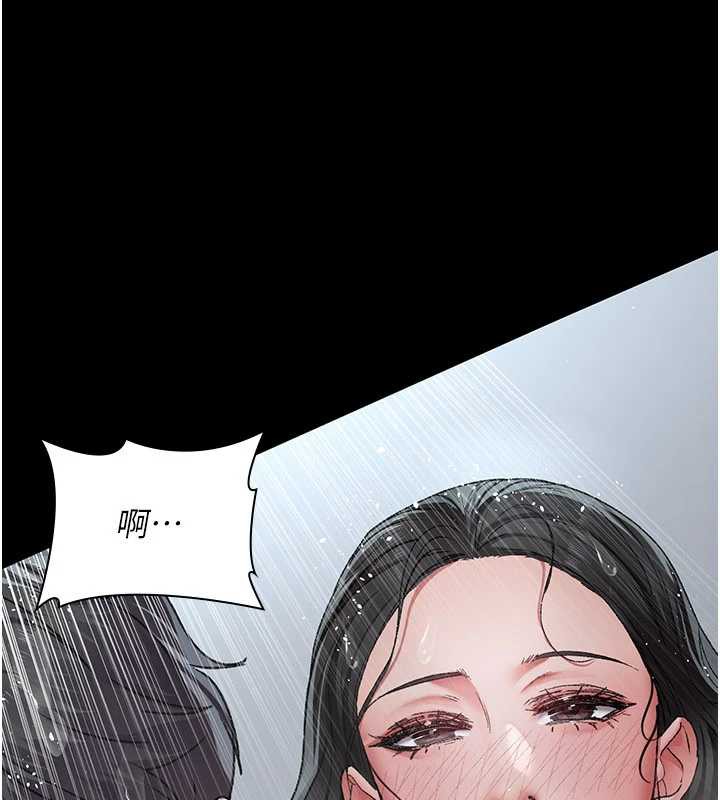 《夜間診療室》漫画 第125話-和主人一起洗香香