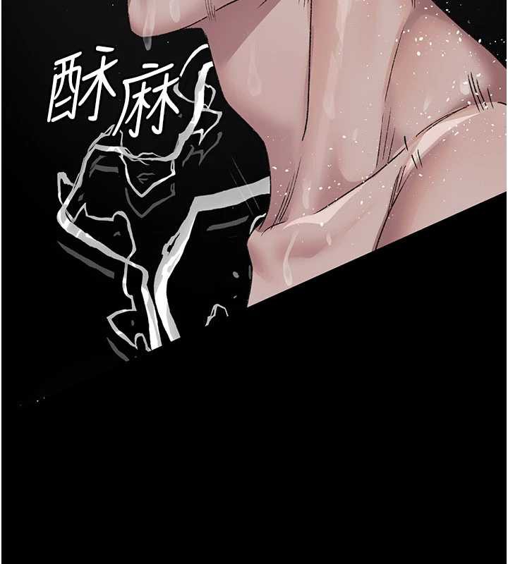 《夜間診療室》漫画 第125話-和主人一起洗香香