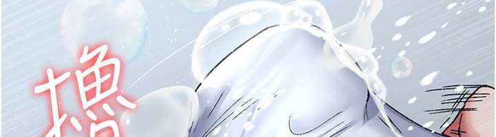 《夜間診療室》漫画 第125話-和主人一起洗香香