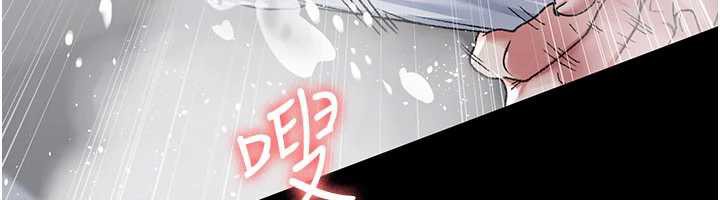 《夜間診療室》漫画 第125話-和主人一起洗香香