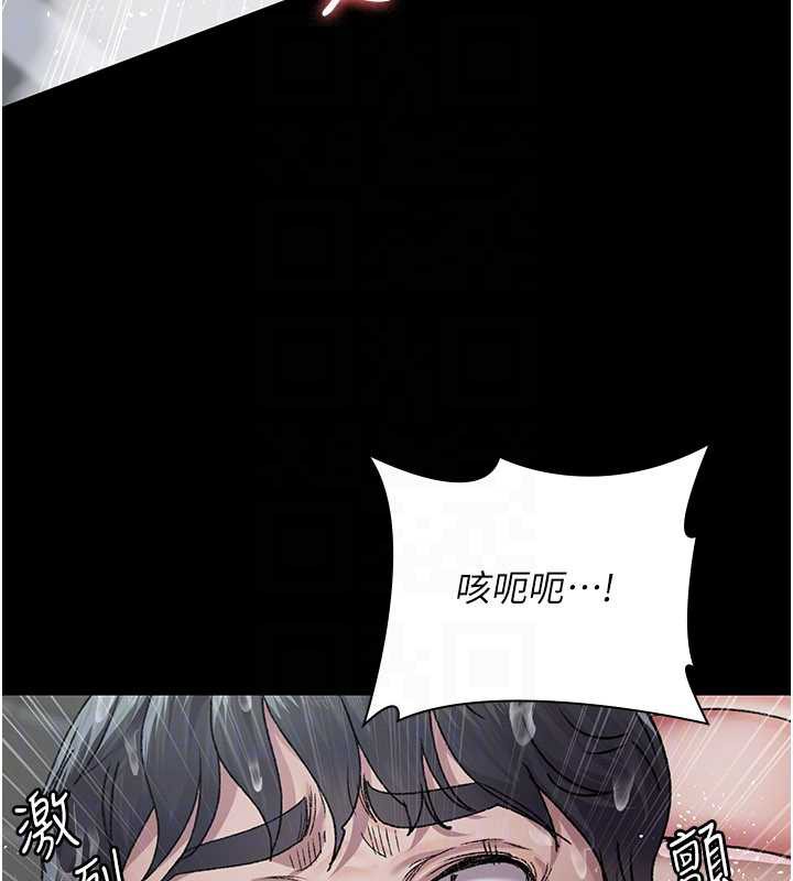 《夜間診療室》漫画 第125話-和主人一起洗香香