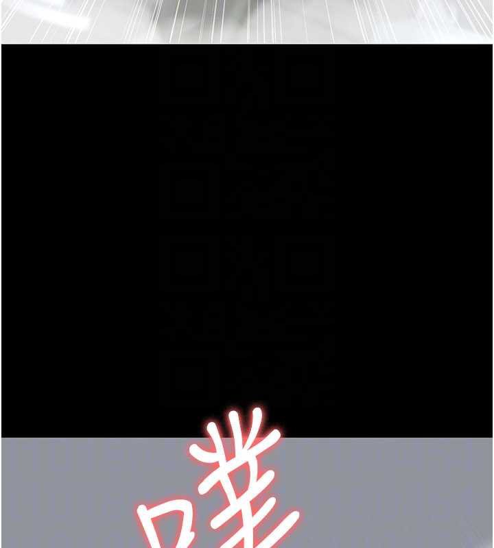 《夜間診療室》漫画 第125話-和主人一起洗香香