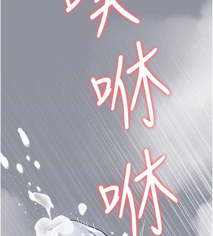 《夜間診療室》漫画 第125話-和主人一起洗香香