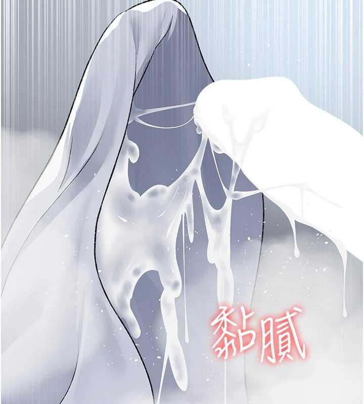 《夜間診療室》漫画 第125話-和主人一起洗香香