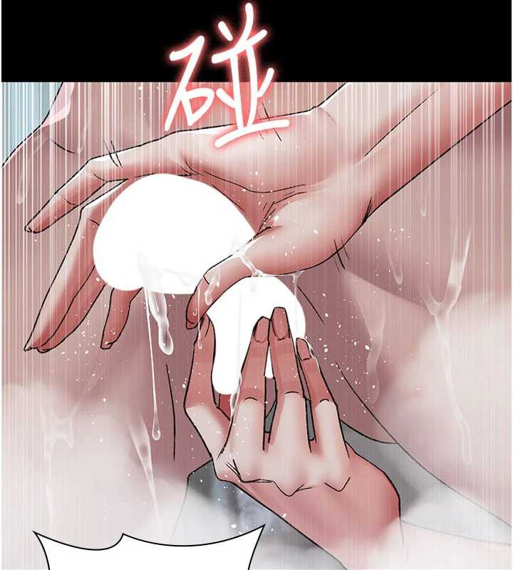 《夜間診療室》漫画 第125話-和主人一起洗香香