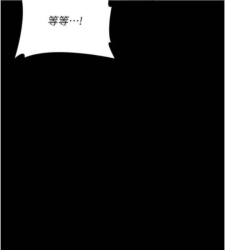 《夜間診療室》漫画 第125話-和主人一起洗香香