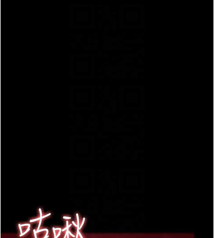 《夜間診療室》漫画 第125話-和主人一起洗香香