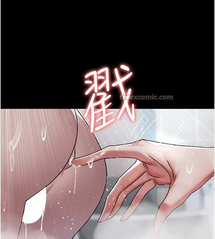 《夜間診療室》漫画 第125話-和主人一起洗香香