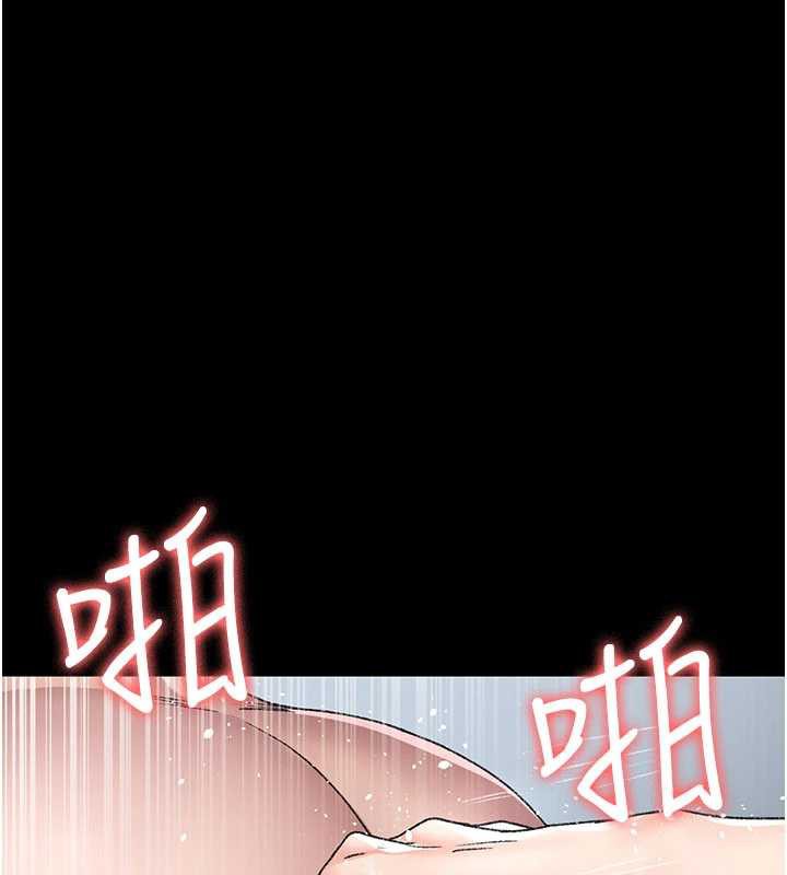 《夜間診療室》漫画 第125話-和主人一起洗香香