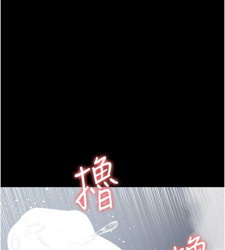 《夜間診療室》漫画 第125話-和主人一起洗香香