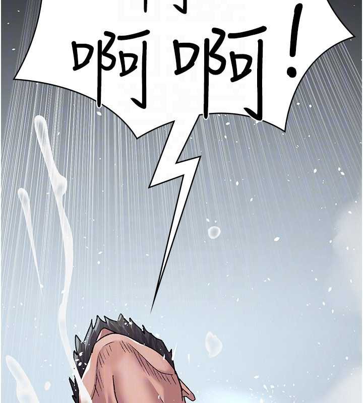 《夜間診療室》漫画 第125話-和主人一起洗香香