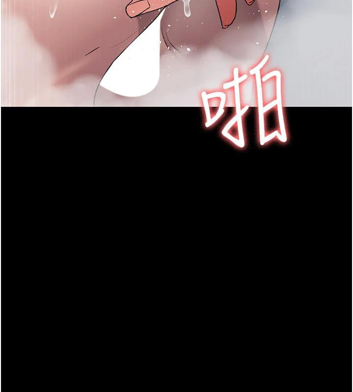 《夜間診療室》漫画 第126話-我的樂園…