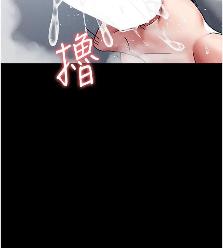《夜間診療室》漫画 第126話-我的樂園…