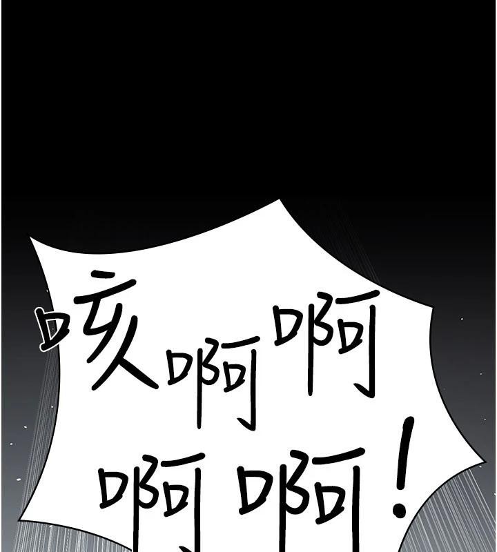 《夜間診療室》漫画 第126話-我的樂園…