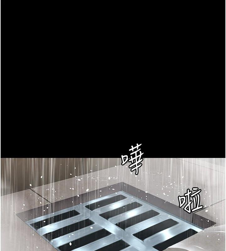 《夜間診療室》漫画 第126話-我的樂園…