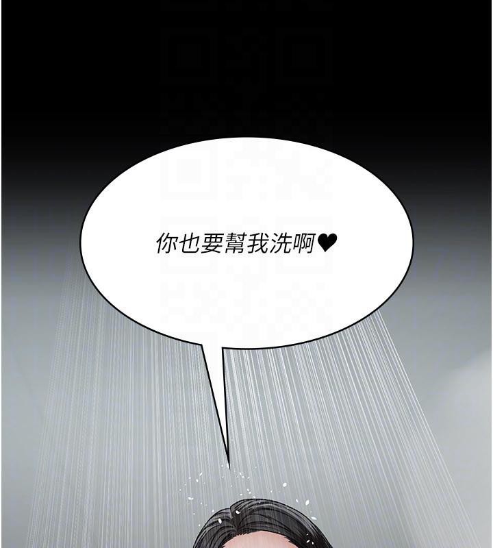 《夜間診療室》漫画 第126話-我的樂園…