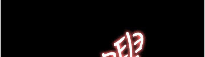 《夜間診療室》漫画 第126話-我的樂園…