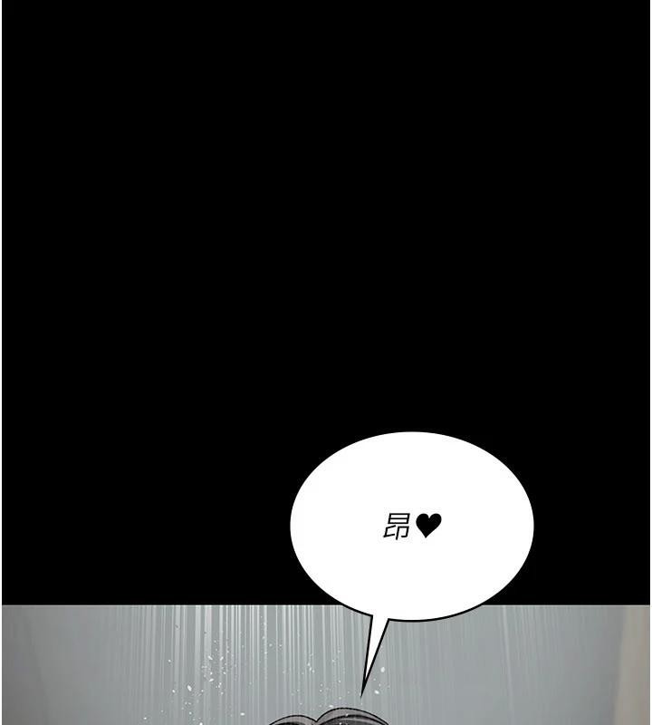 《夜間診療室》漫画 第126話-我的樂園…
