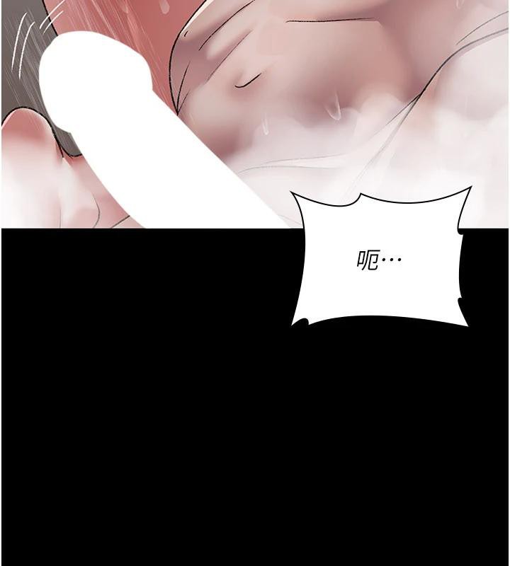 《夜間診療室》漫画 第126話-我的樂園…