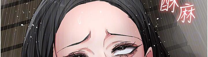 《夜間診療室》漫画 第126話-我的樂園…