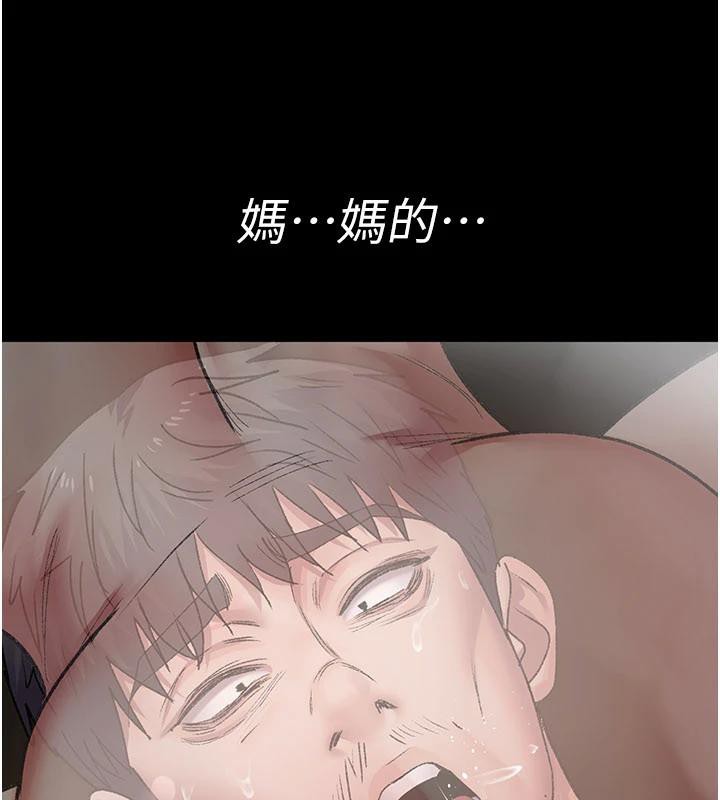 《夜間診療室》漫画 第126話-我的樂園…