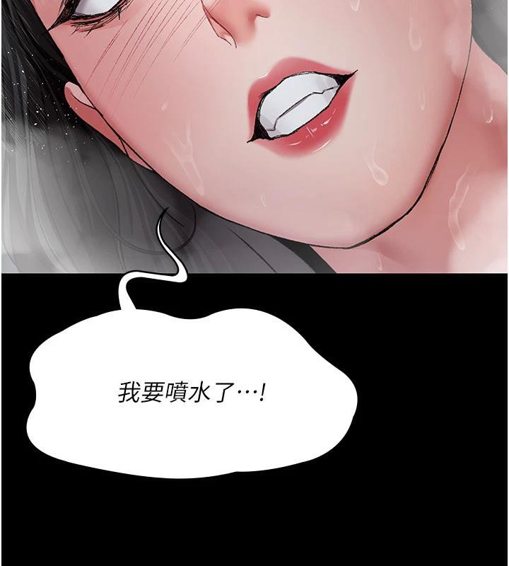 《夜間診療室》漫画 第126話-我的樂園…