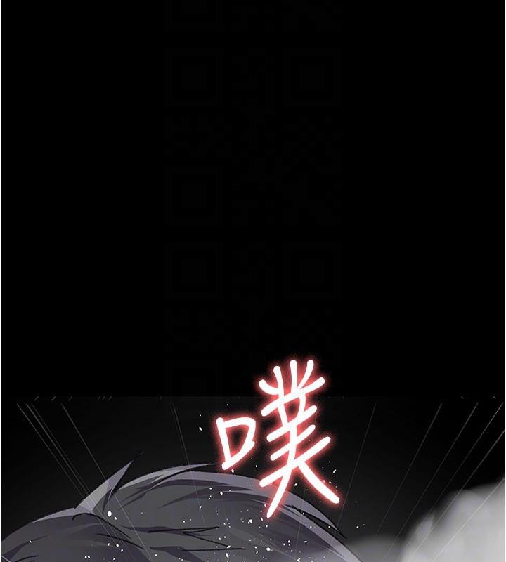 《夜間診療室》漫画 第126話-我的樂園…