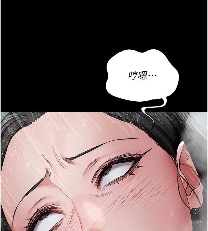 《夜間診療室》漫画 第126話-我的樂園…