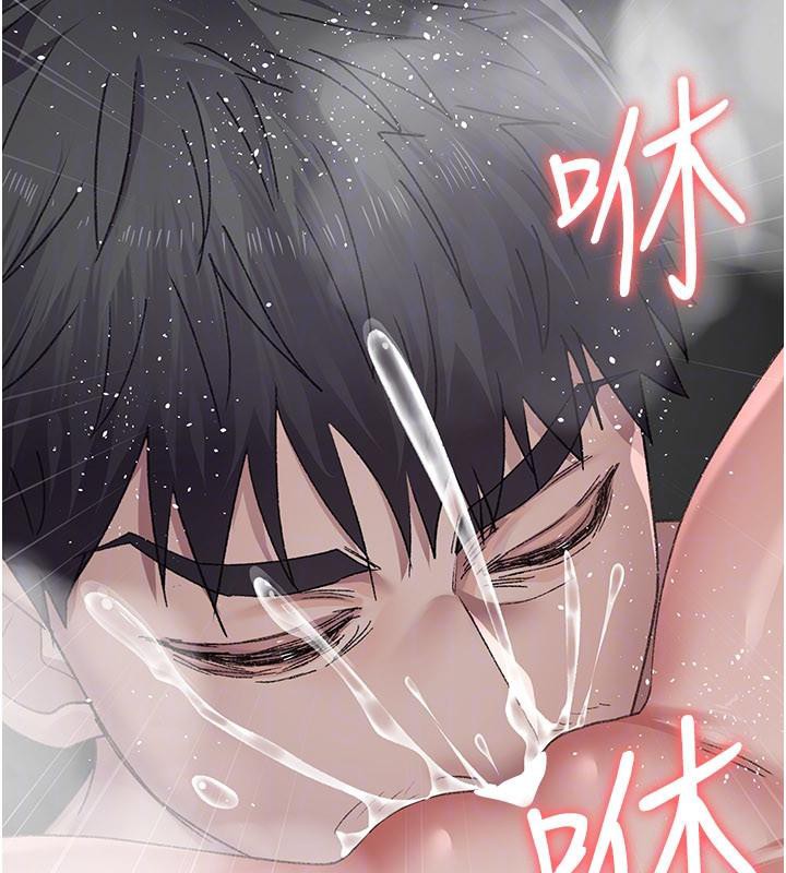 《夜間診療室》漫画 第126話-我的樂園…