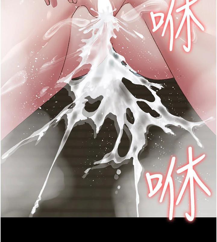 《夜間診療室》漫画 第126話-我的樂園…