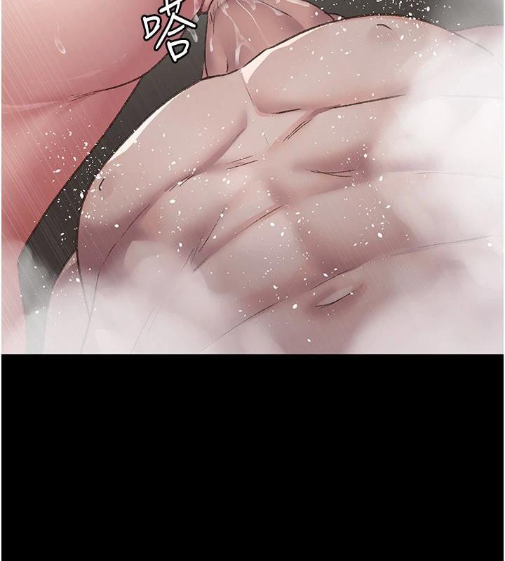 《夜間診療室》漫画 第126話-我的樂園…