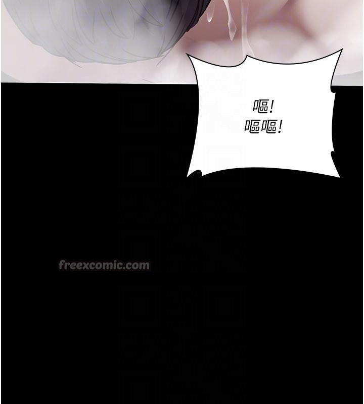 《夜間診療室》漫画 第126話-我的樂園…