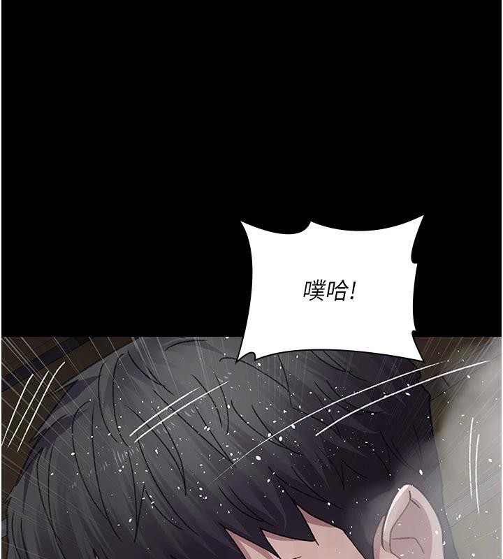 《夜間診療室》漫画 第126話-我的樂園…