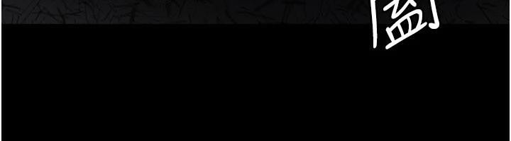 《夜間診療室》漫画 第126話-我的樂園…