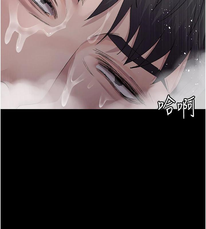 《夜間診療室》漫画 第126話-我的樂園…