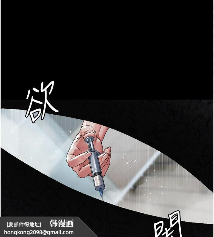 《夜間診療室》漫画 第126話-我的樂園…