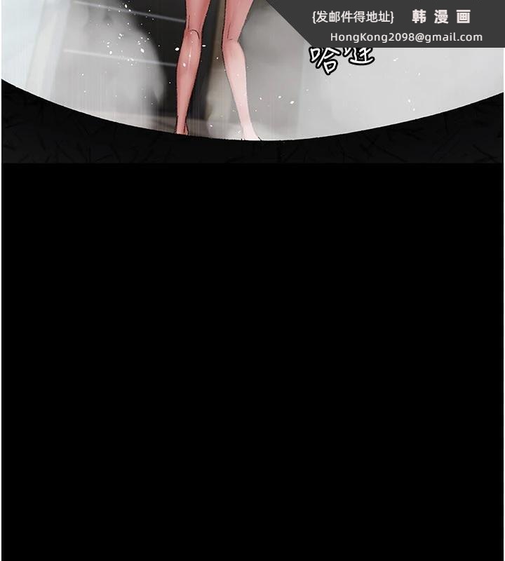 《夜間診療室》漫画 第126話-我的樂園…