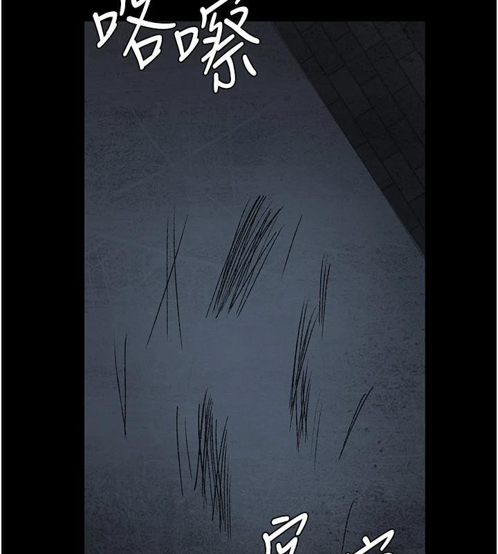 《夜間診療室》漫画 第126話-我的樂園…