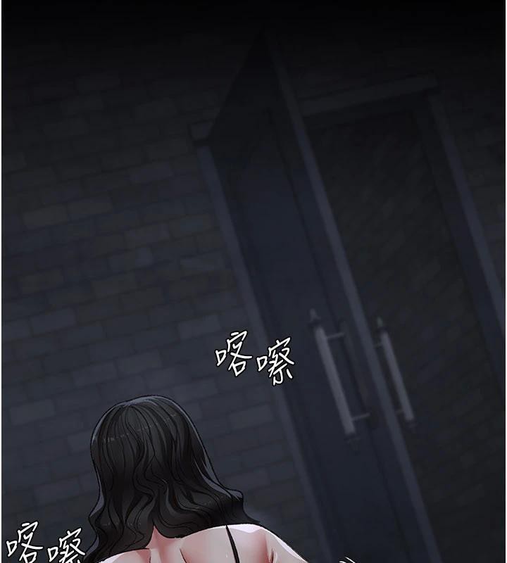 《夜間診療室》漫画 第126話-我的樂園…