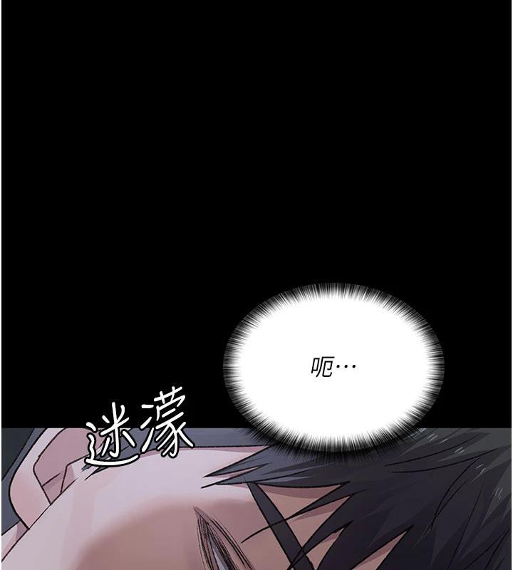 《夜間診療室》漫画 第126話-我的樂園…